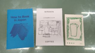 IMG_20240703_180514_copy_1280x